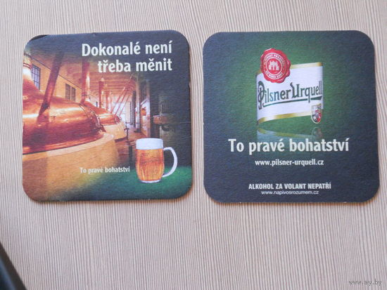 ЧЕХИЯ. ПОДСТАВКА ПОД ПИВО "PILSNER URQUELL"