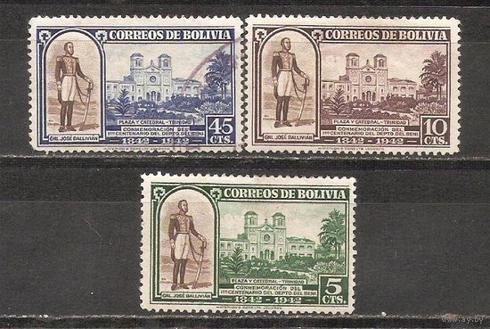 ФФ4 Боливия 1943 100-летие департамента Бени следы от наклеек