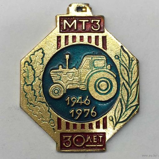 Значок СССР МТЗ 30 лет