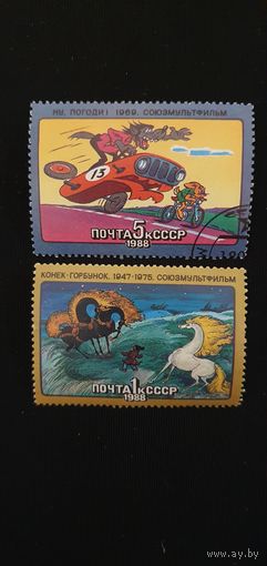СССР мультфильмы 2шт 1988г