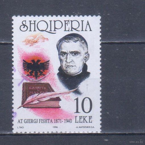 [1490] Албания 1996. Культура.Литература.Поэт. Гашеная марка.