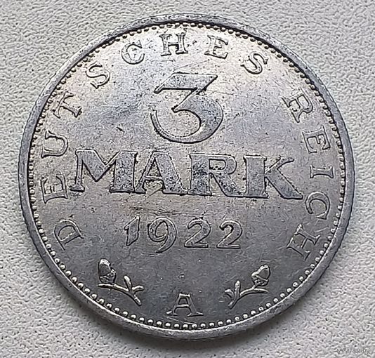 Германия 3 марки, 1922 А  1-14-19