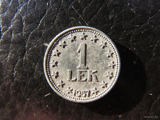 Албания. 1 лек.1957. С 20 копеек. Распродажа коллекции. Смотрите другие лоты.