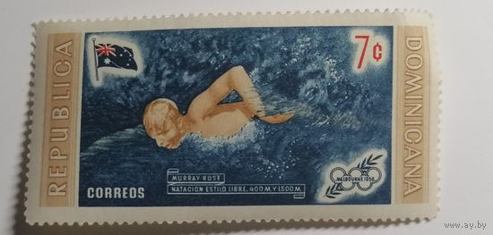 Доминиканская республика 1958. Олимпийские игры - Мельбурн, 1956, Австралия - спортсмены-победители.