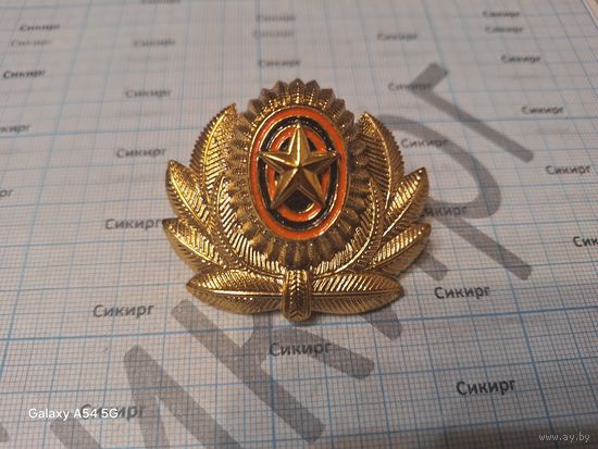 Кокарда ВС РФ пластиковая на винту