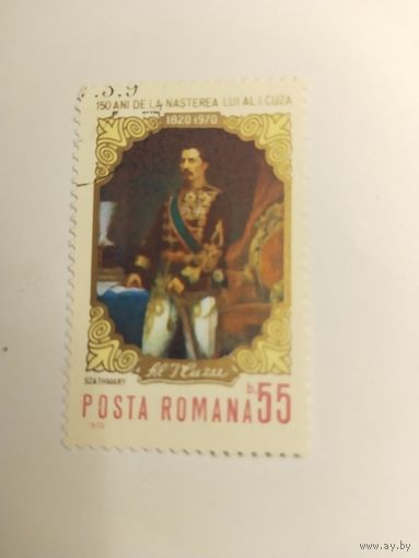 Румыния 1970  первый правитель Румынии
