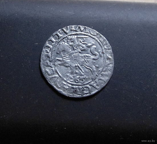 Полугрошка 1565. Без топора .