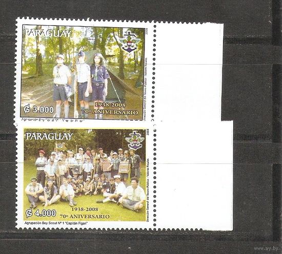 Парагвай 2008 Дети