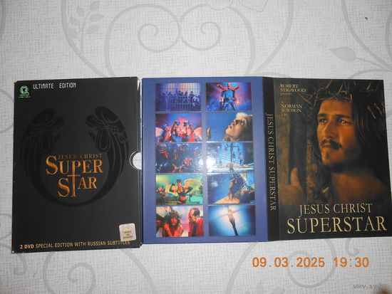Jesus Christ Superstar 2 DVD spesial edition with russian subtitles / DVD