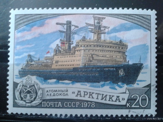 1978 Атомный ледокол Арктика, концевая