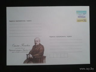 Украина 2006 хмк президент Буковины в 1918 г.