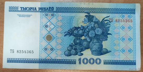 1000 рублей 2000 года, серия ТБ