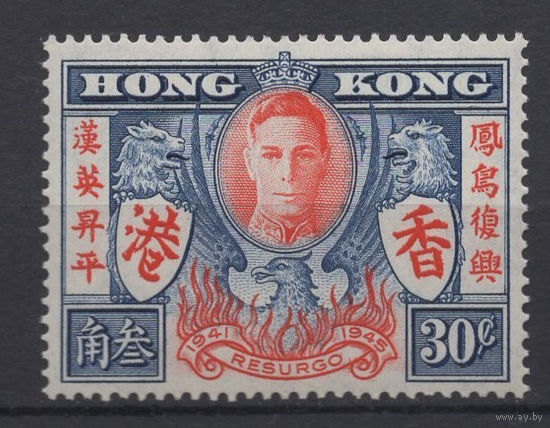 Гонконг /Hong Kong 1946* 30c Победа Георг VI
