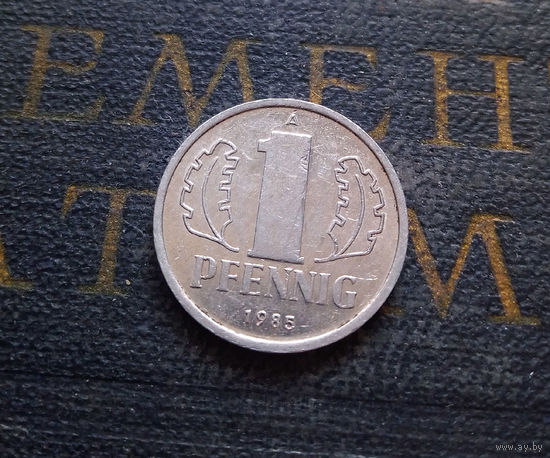 1 пфенниг 1985 (A) Германия ГДР #35