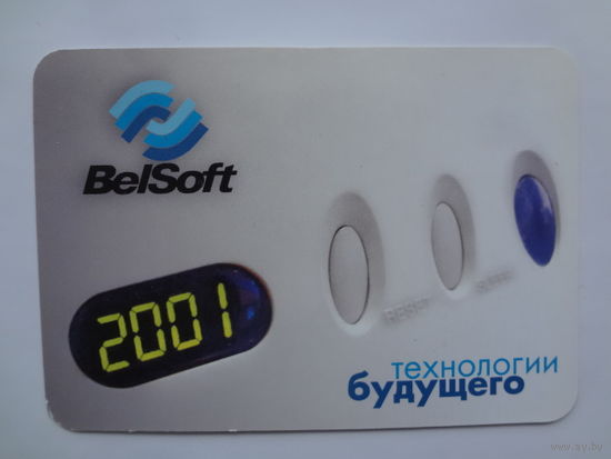 Календарик 2001 г. BelSoft. Технологии будущего.
