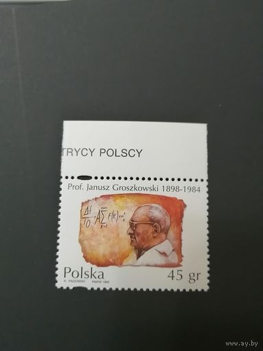 Польша. 1995. Я. Грошковски