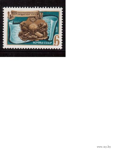 СССР-1970, (Заг. 3781)  ** , Географическое общество