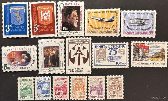 Украина 1993 полный годовой комплект, включает в себя 16 марок. Michel 95-110 MNH