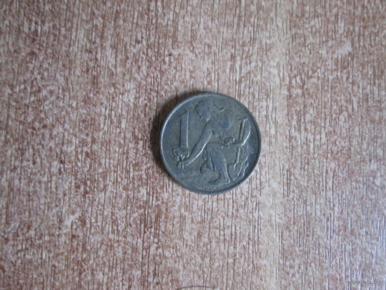1 крона 1981 года.Чехословакия.