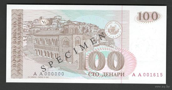 Македония 100 денар 1993 года. Specimen. Тип P-12s. Состояние UNC