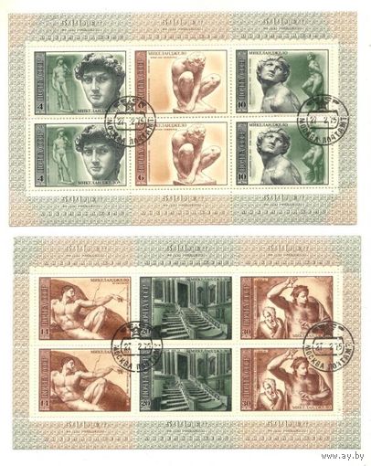 1975 МИКЕЛЬАНДЖЕЛО 4432-37 КОМПЛЕК ГАШЕНЫХ МАЛЫХ ЛИСТОВ