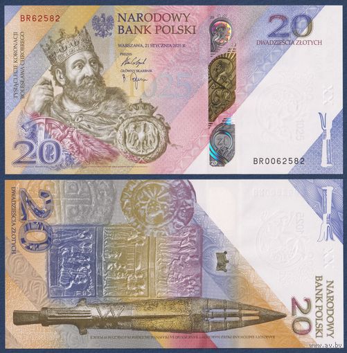 Польша, 20 злотых 2025 г, P-W199 (памятная - тысячелетие коронации Болеслава Храброго, в буклете), UNC