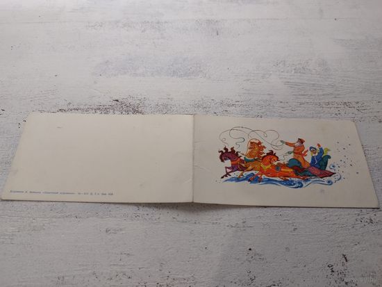 Бокарев. 1960-е