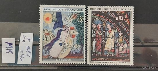 ФРАНЦИЯ 1963г. Полная серия. Чист*