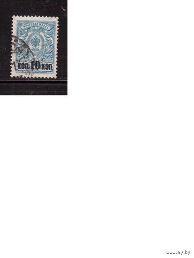 Россия-1916 (Заг.138)  гаш.,  25-й выпуск,(2)