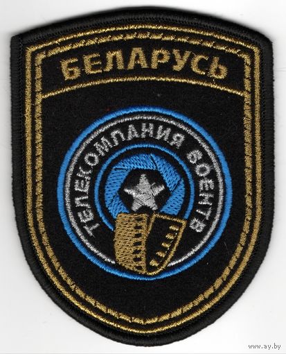Шеврон ВоенТВ