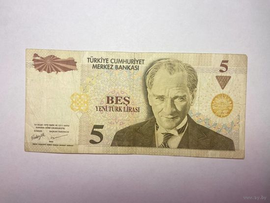 Турция 5 новых лир 2005 - 02