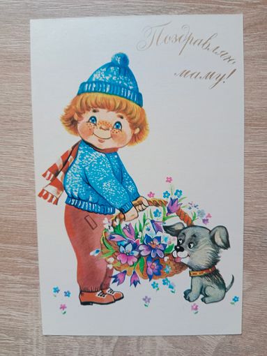 Новаковская 1985 чистая