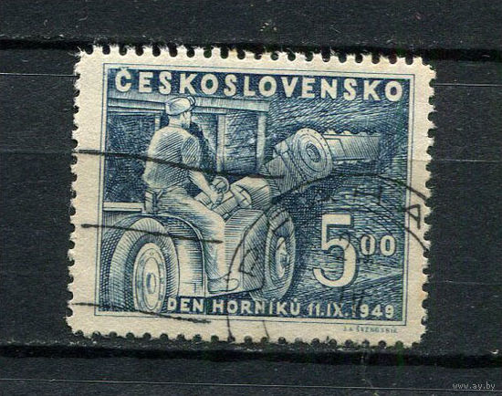 Чехословацкая Социалистическая Республика - 1949 - Бурильная машина - 5 Kc - [Mi.596] - 1 марка. Гашеная.  (Лот 109BS)