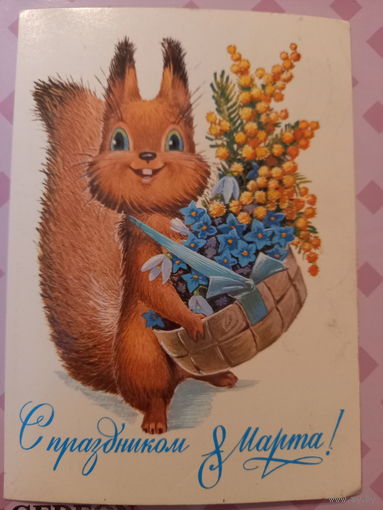 Зарубин 8 марта