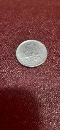 Китай 10 центов 1914