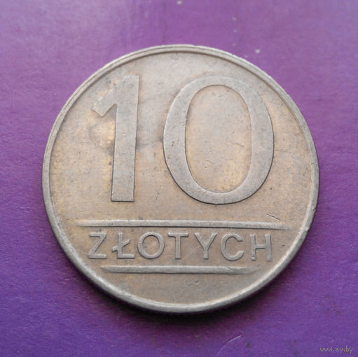10 злотых 1986 Польша #05