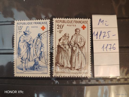 Полная серия Франция Ми 1175-1176