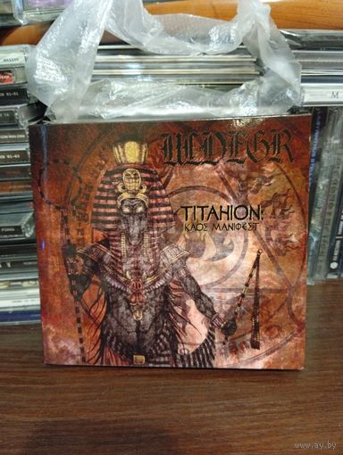 Ulvegr-Titahion: Kaos Manifest