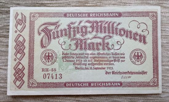 Werty71 Германия 50000000 марок 1923 50 миллионов банкнота Берлин Железная дорога