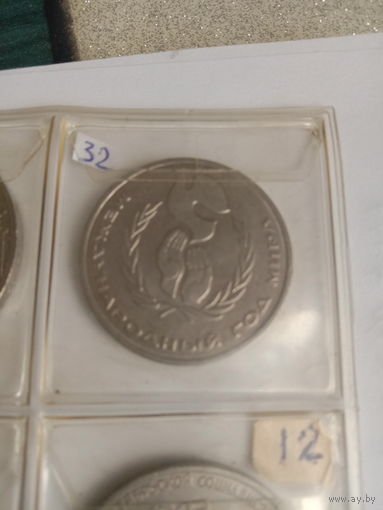 1 рубль год мира 1986 г шалаш