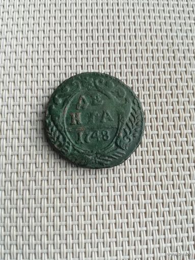Деньга 1748 года с рубля!