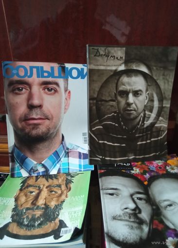 Доберман Большой журналы 16 шт. Только лотом