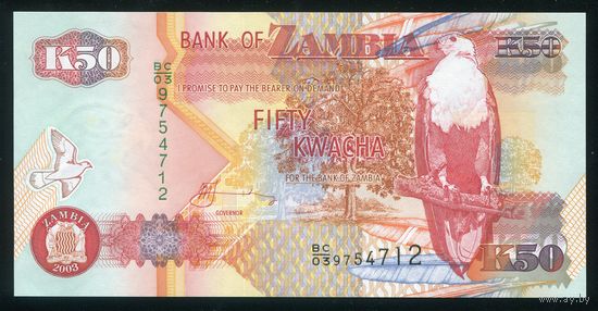 Замбия 50 квача 2003 г. P37d(2). UNC