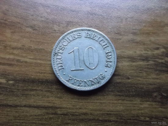 Германия 10 пфеннигов 1912 A (2)