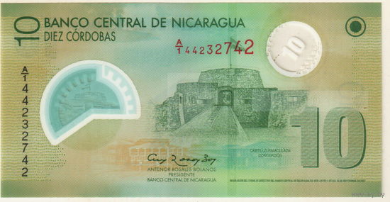 Никарагуа 10 кордоба 2007