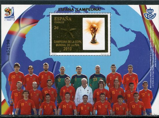 Испания. Чемпионат мира по футболу. ЮАР 2010. Блок