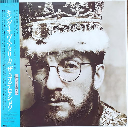 The Costello Show Featuring The Attractions And Confederates – King Of America / Japan