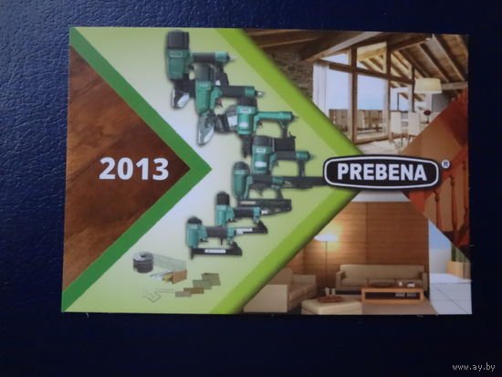 Календарик 2013 г. PREBENA. Пневмоинструменты и др.