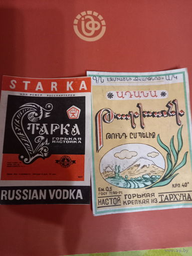 Наклейка на бутылку