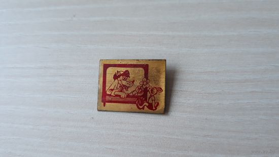 Культовый Мультфильм Ну погоди детский значек Волк и заяц, волк дарит цветы телевизор
